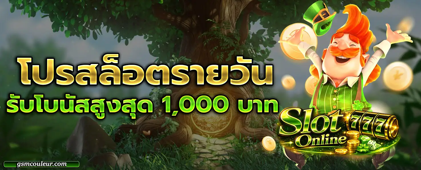ชื่อเกม ค่ายpg